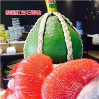 泰國(guó)紅寶石青柚