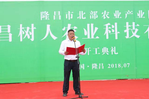 湖南樹(shù)人農(nóng)林科技有限公司,湖南柑橘品種銷售,中國(guó)果樹(shù)網(wǎng),常綠果樹(shù)類哪里好