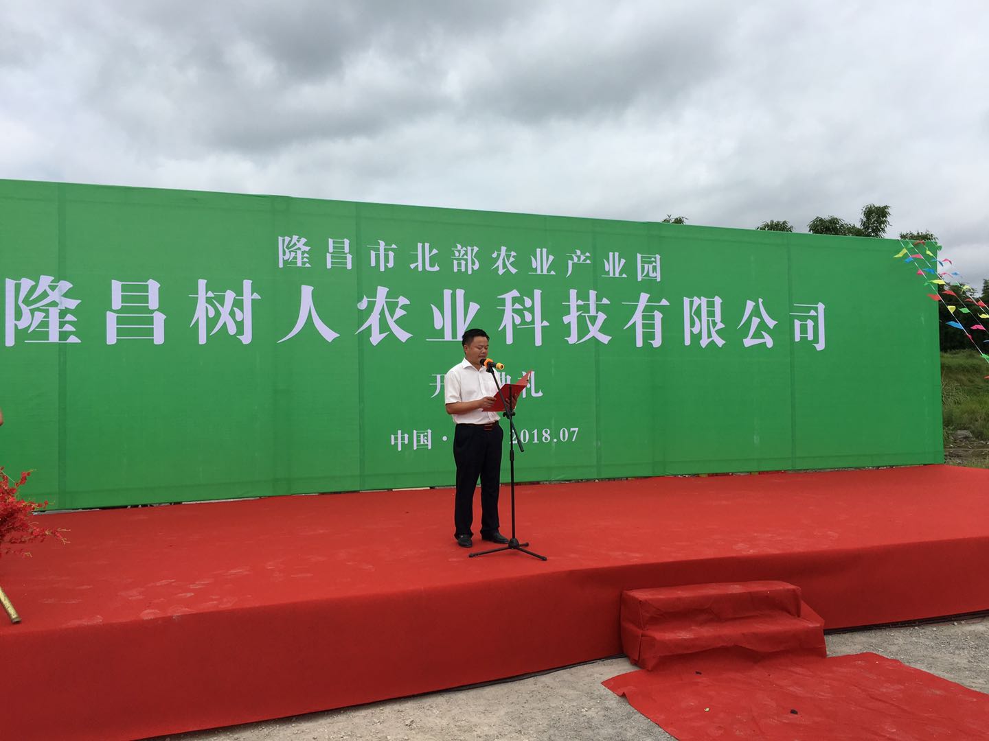 湖南樹(shù)人農(nóng)林科技有限公司,湖南柑橘品種銷(xiāo)售,中國(guó)果樹(shù)網(wǎng),常綠果樹(shù)類(lèi)哪里好