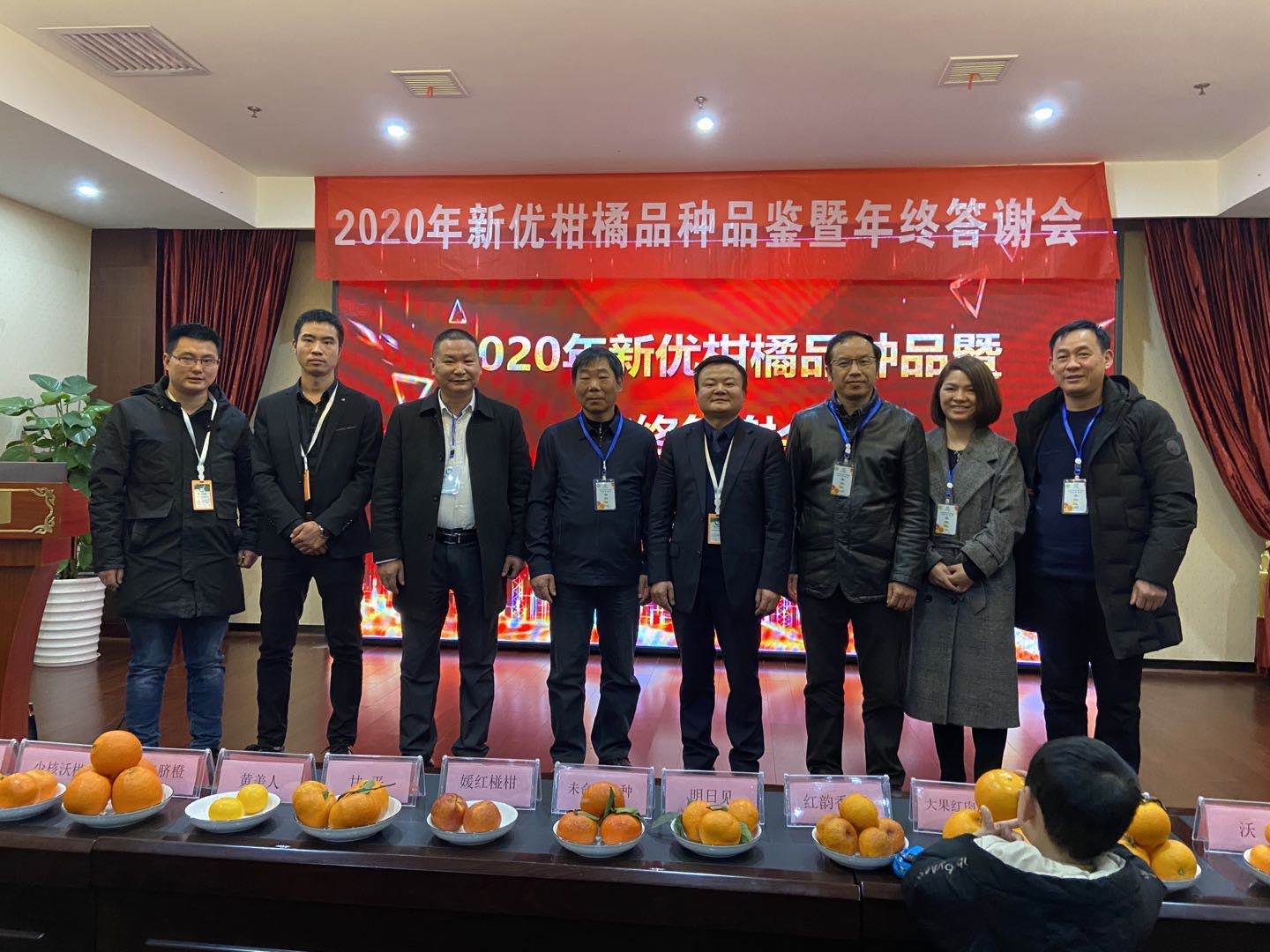 湖南樹(shù)人農(nóng)林科技有限公司,湖南柑橘品種銷(xiāo)售,中國(guó)果樹(shù)網(wǎng),常綠果樹(shù)類(lèi)哪里好