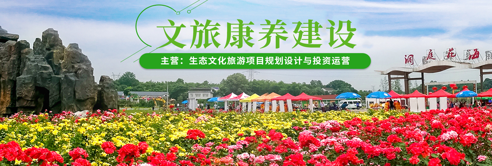 湖南樹(shù)人農(nóng)林科技有限公司_樹(shù)人農(nóng)林丨樹(shù)人農(nóng)業(yè)丨農(nóng)業(yè)科技丨現(xiàn)代農(nóng)業(yè)丨柑橘丨柑橘苗木丨果樹(shù)苗木丨綠化苗木丨種子種苗丨田園綜合體丨鄉(xiāng)村旅游丨觀光休閑等