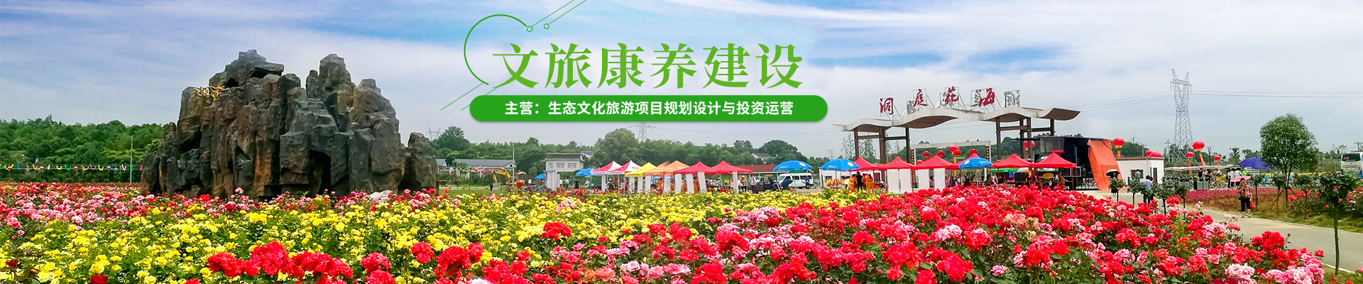 湖南樹人農林科技有限公司_樹人農林丨樹人農業丨農業科技丨現代農業丨柑橘丨柑橘苗木丨果樹苗木丨綠化苗木丨種子種苗丨田園綜合體丨鄉村旅游丨觀光休閑等